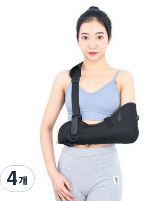 밸포밴드 회전근 어깨보조기 골절 깊스 깁스 기브스 수술 회복 팔걸이 보호대, 블랙, 4개