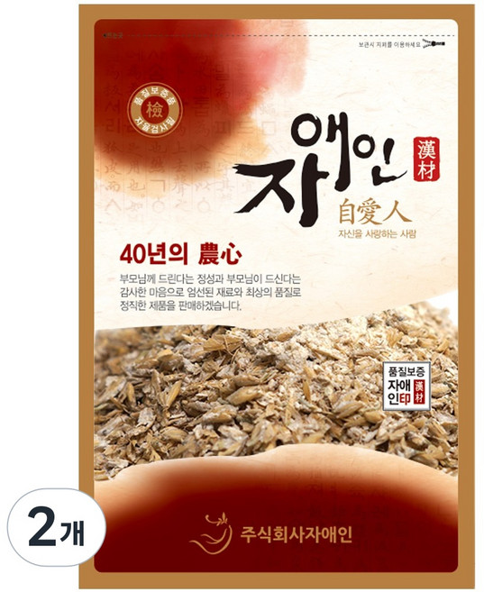 자애인 국산 엿기름 500g 국산보리 100% 엿질금 식혜가루, 2개