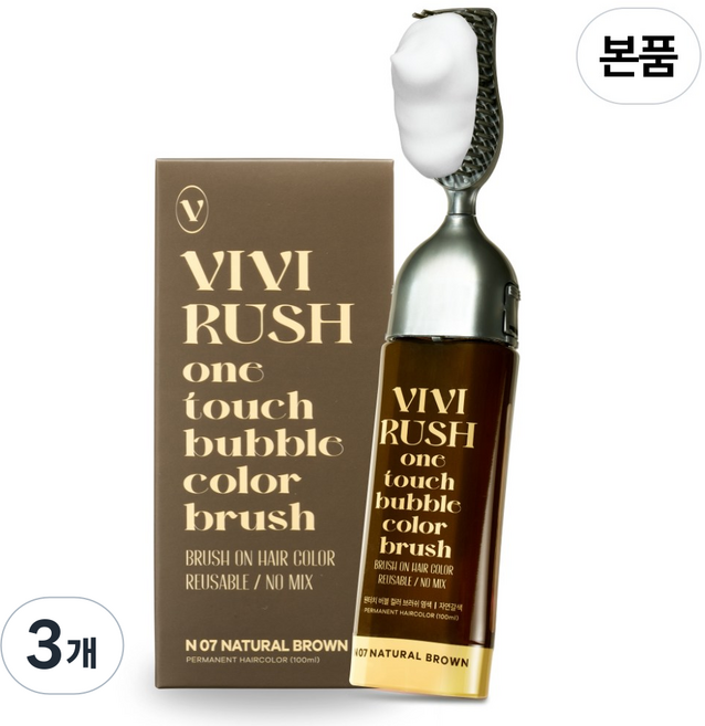 비비러쉬 새치 셀프 부분 버블 거품 염색약 본품(브러쉬 포함), N07 내추럴브라운(자연갈색), 3개