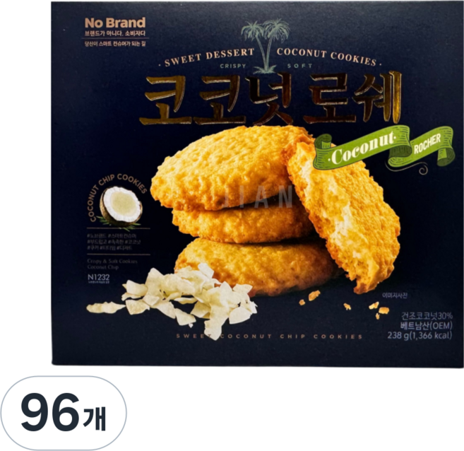노브랜드 과자, 96개, 코코넛로쉐