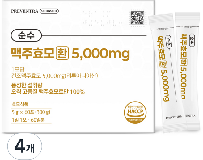 (핫딜/유통기한 27.02.25) 프리벤트라 순수 맥주효모환 5000mg / 충분섭취 압도적 함량, 4개, 300g