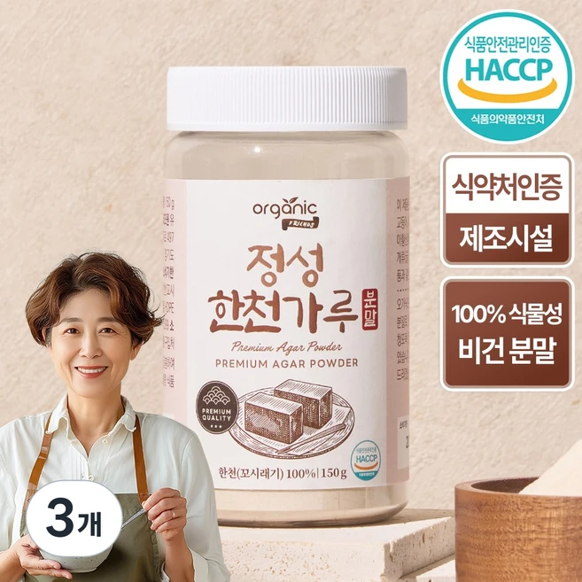 오가닉프렌즈 식물성 100% 비건 정성 분말 한천 가루 식약청인증, 3개, 150g - 쿠팡