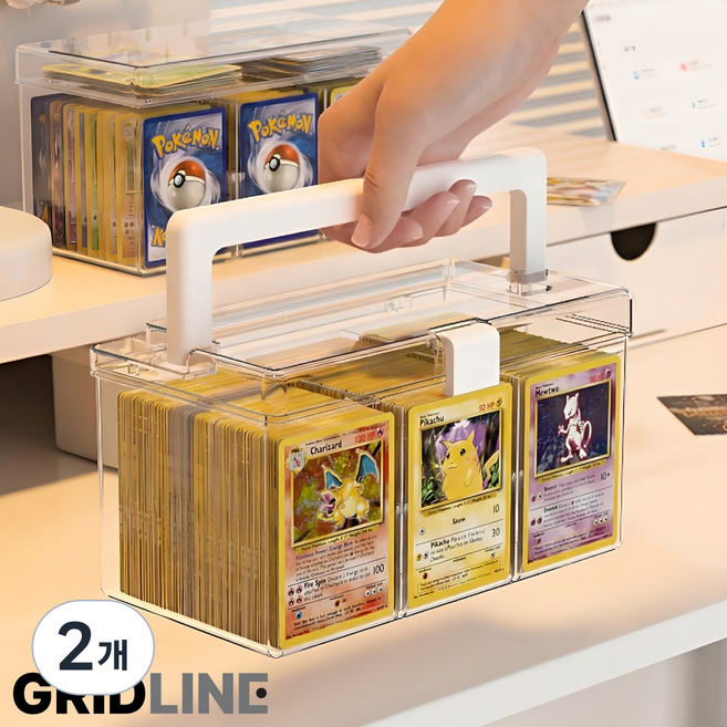 그리드라인 먼지제로 손잡이있는 포토카드 수납함 칸막이 분리형, 투명, 2개