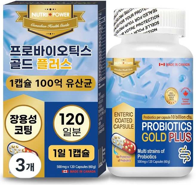 뉴트리파워 프로바이오틱스 골드 플러스 100억 유산균 120캡슐 4개월분 17종 100억 복합유산균 롱검 가세리 비피더스, 3개, 120정 - 쿠팡