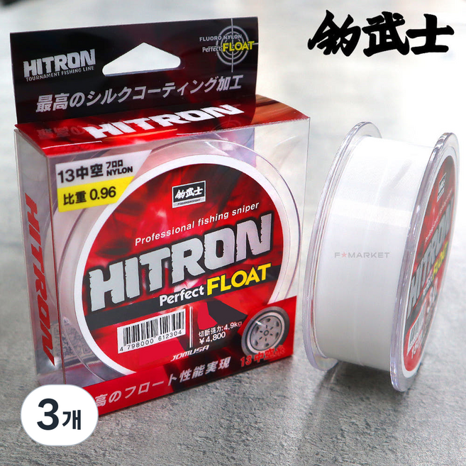 조무사 히트론 퍼펙트 플로트 플로팅 갯바위 바다 원줄 모노라인, 3개