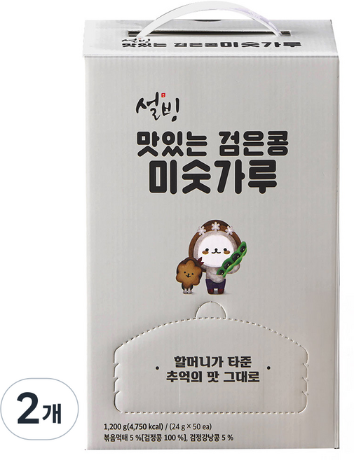 설빙 맛있는 검은콩 미숫가루, 1.2kg, 2개
