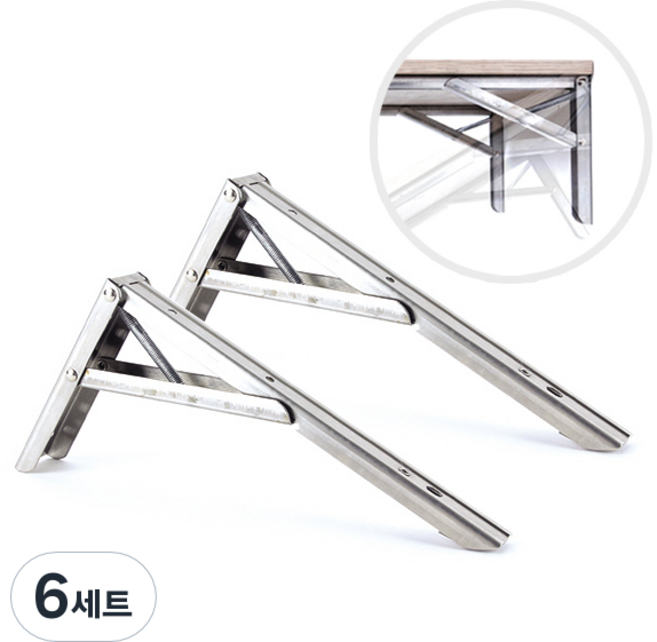 ZIO-BIZ 접이식 선반대 스텐 240mm (1SET 2pcs) 원터치 벽선반 선반지지대 선반받침대 선반고정 브라켓 까치발 꺽쇠, 6세트