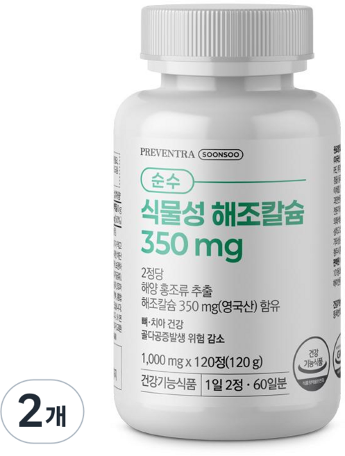 프리벤트라 순수 식물성 해조칼슘 350mg 2개월분 / 단일성분 유기농 원료, 2개, 120정