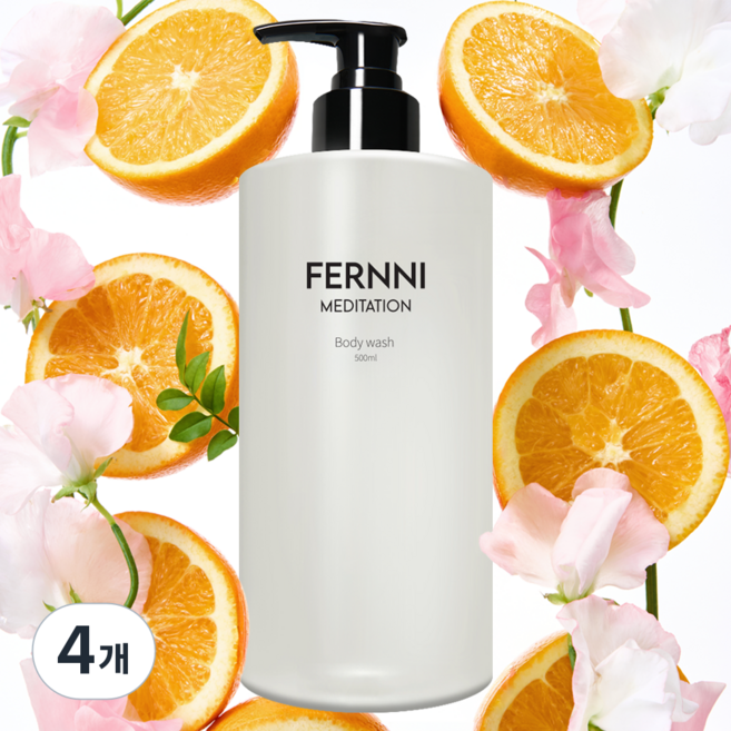 페르니 남성 바디워시 추천 1 위 향좋고 오래가는 향수 바디워시 여성 1위 고보습 저자극 약산성 바디클렌져 메디테이션, 4개, 500ml