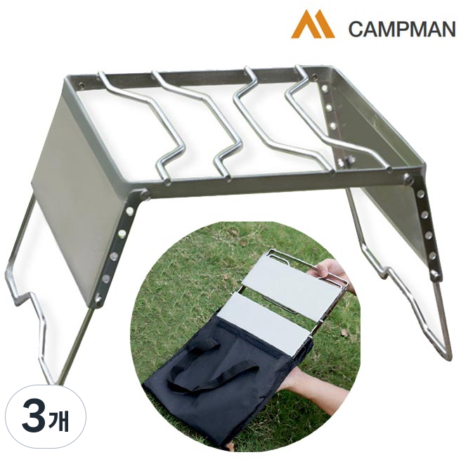 캠프맨 오덕 스탠드L 원버너 받침대 접이식 5단조절, 본품, 3개