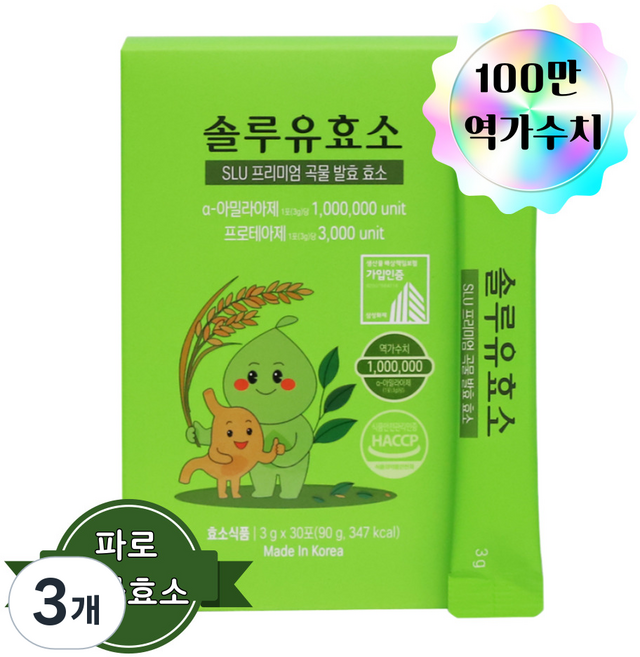 솔루유효소 프리미엄 파로 곡물 효소 유산균 HACCP, 3개, 90g
