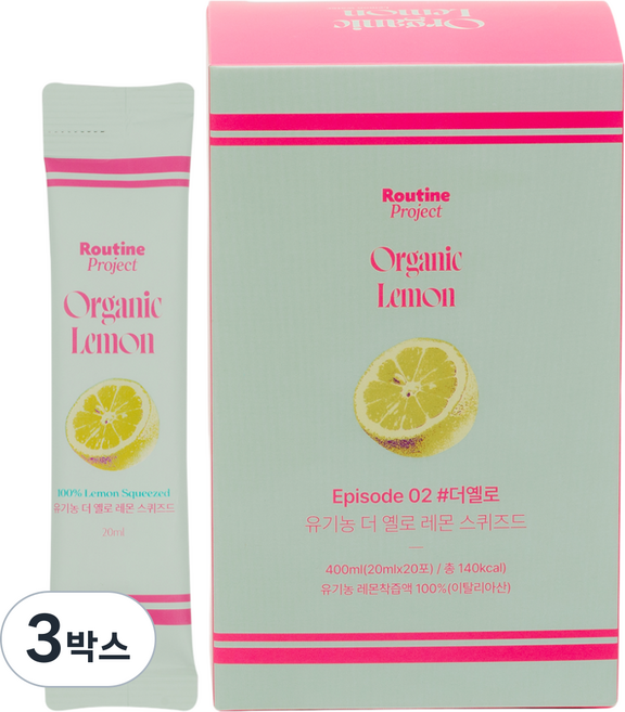 루틴프로젝트 유기농 더 옐로 레몬 스퀴즈드 레몬즙 (20mlx20포), 3박스, 400ml
