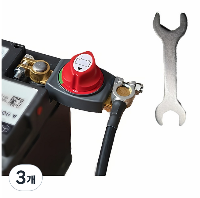 배터리차단기 킬스위치 자동차 화물차 밧데리 배터리 차단기 12v 24v, 1개, 3개, 1224L