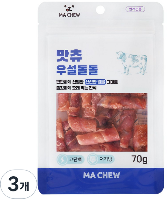 맛츄 강아지 우설돌돌 수제간식 오래 먹는 간식, 3개, 70g, 소고기