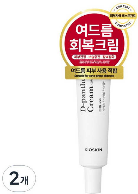 일명 여드름크림 피지감소 임상확인 디판테놀 모공트러블 시카병풀 손상피부 장벽개선 빠른진정 촉촉수분, 35ml, 2개