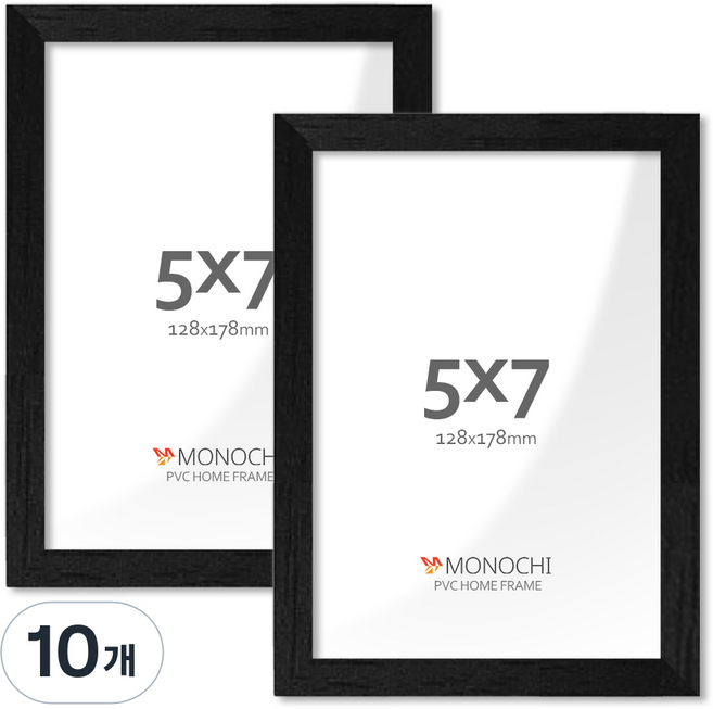 모노치 PVC 프레임 홈 인테리어 액자 5x7, 10개, 올블랙