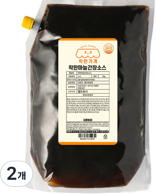 착한 마늘간장소스 블랙알리오 치킨, 2개, 1kg