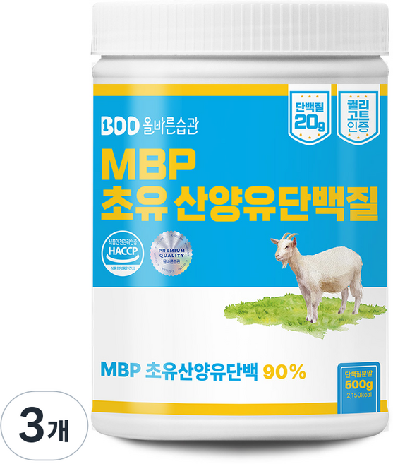 올바른습관 MBP 저당 초유산양유 단백질분말 식약처인증 고단백20% HACCP, 3개, 500g