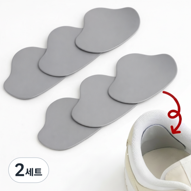 글로넥트 운동화 신발 뒤꿈치 까짐 접착식 수선 패드 6p, 2세트, 그레이