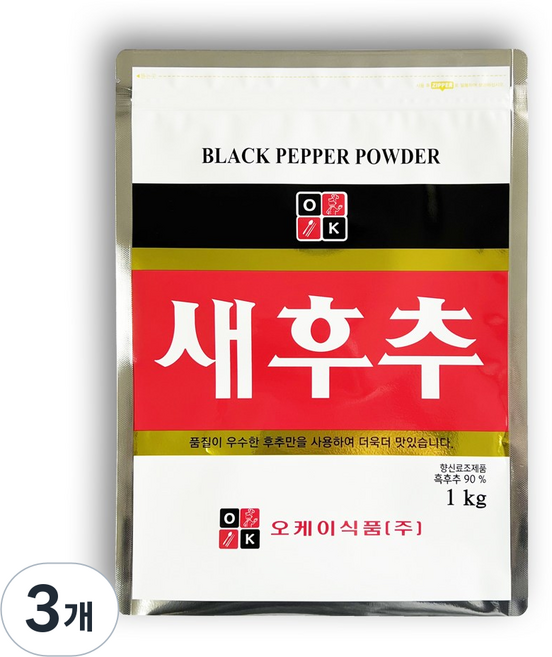 오케이 새후추 후추분말 대용량 업소용 가정용, 1kg, 3개