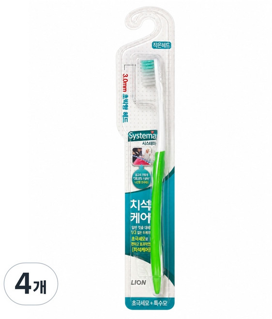 시스테마 치석케어 콤팩트 칫솔 랜덤 발송, 1개입, 4개