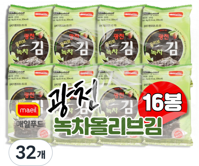 매일푸드 광천 녹차 올리브 도시락김, 32개, 4g