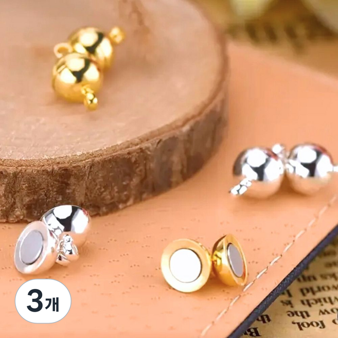 목걸이 (팔찌) 마감 장식 - 악세사리 부자재, 3개, 자석형 실버 6mm (1쌍)