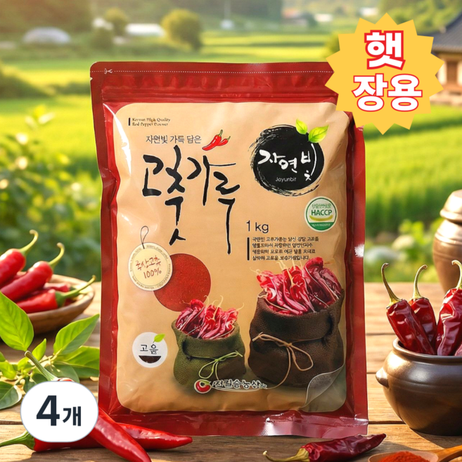 하남댁 국산100% 고춧가루 김치용 장용 2가지 입자, 1kg, 4개, 보통맛 고운 장용