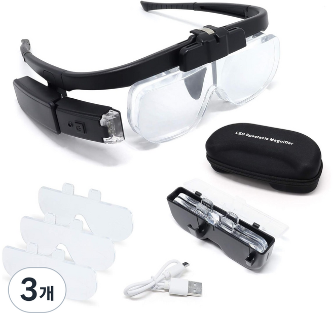 아이앤에이치 USB 충전식 안경 돋보기 LED조명 렌즈교체가능, 3개, 블랙