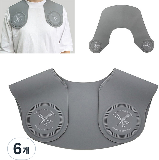 루시피 바버샵 실리콘 넥셔터 (그레이) 커트보 고정용, 6개, 그레이