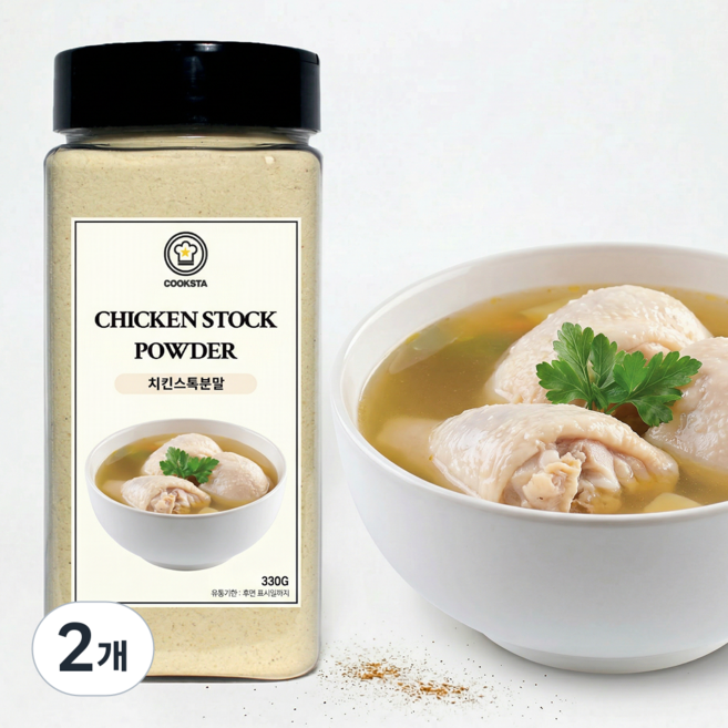 [쿡스타] 치킨스톡 - 국물/볶음 요리에 깊은 맛을 더하는 만능 분말, 2개, 330g