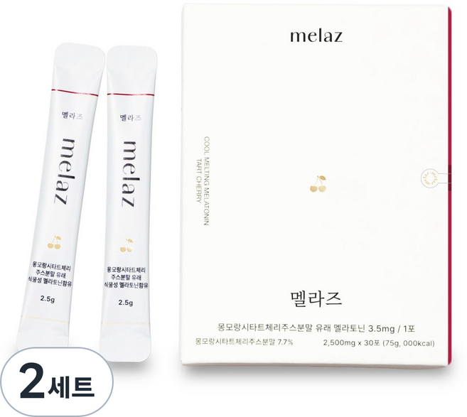 멜라즈 식물성 멜라토닌 3초 쿨멜팅 분말 식약청인증 HACCP 타트체리 테아닌 함유, 2세트, 30회분