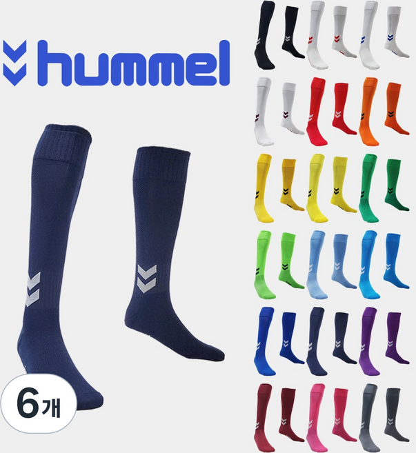 험멜 성인용 축구스타킹 스포츠양말 운동양말 풋살 여성 아동, 남색, 6개