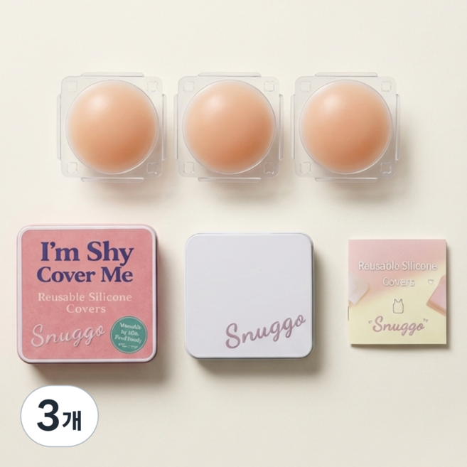 스너고 초슬림 강력밀착 저자극 실리콘 니플패치 니플커버 누드브라 8.5cm 6p, 3개