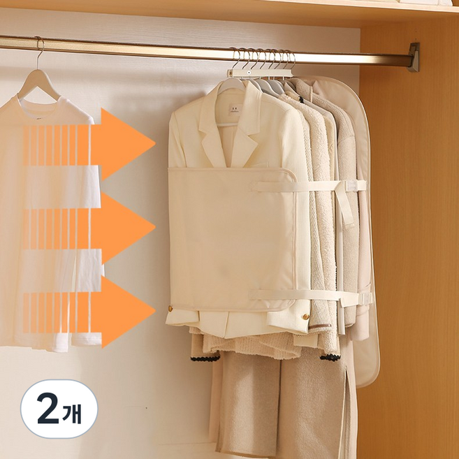 옷걸이형 의류 압축 수납백 행거형 옷커버 대용량 보관백 옷장정리 공간절약 코트 패딩 정장 드레스룸 수납, 2개, 1개입