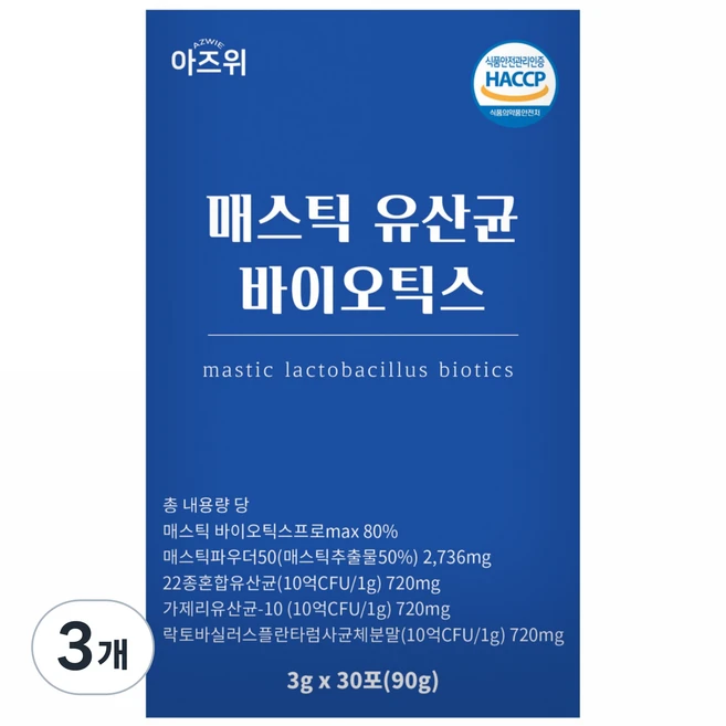 매스틱 유산균 바이오틱스 분말 식약청인증 HACCP 30포, 3개, 90g - 쿠팡