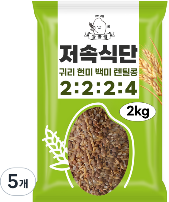 쌀쌀쌀 저속식단 렌틸콩 귀리 혼합 잡곡 밥 100% 햇곡, 5개, 2kg