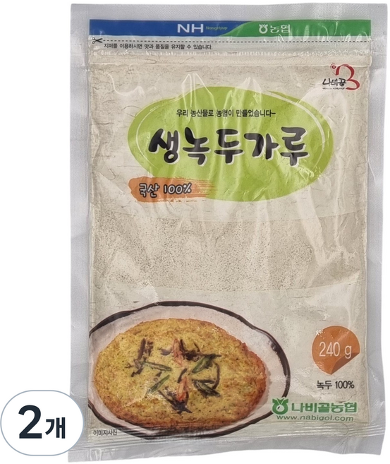 농협 함평 나비골농협 생녹두가루, 240g, 2개
