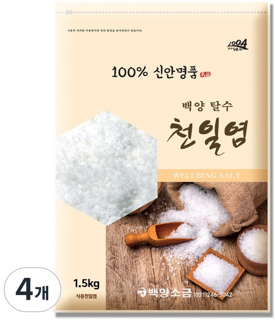 백양 탈수 천일염 자연 건조 신안 굵은 소금, 4개, 3kg