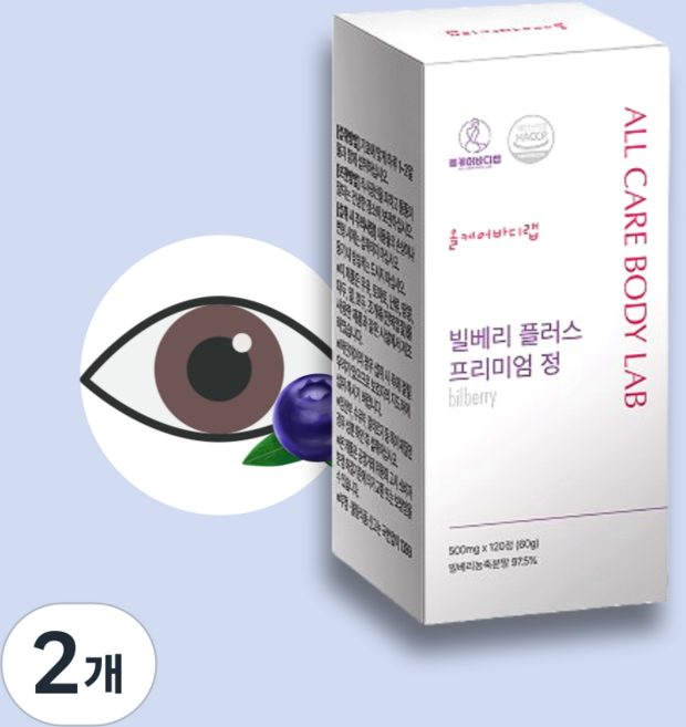올케어바디랩 빌베리 눈영양제 안토시아닌 눈건강, 2개, 120정