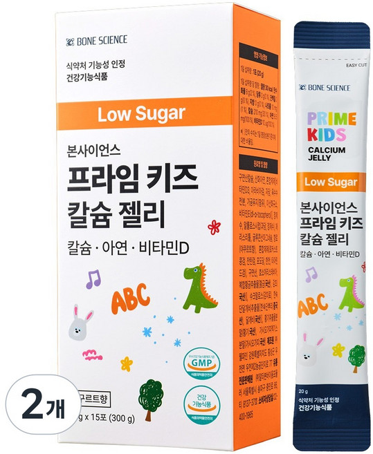 본사이언스 저당 프라임 키즈 칼슘 젤리 어린이 성장기 칼슘 비타민D 아연 젤리 건강기능식품, 2개, 15회분