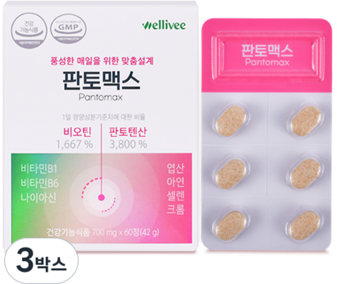 비오틴 1등 맥주효모 판토텐산 L-시스틴 비타민B 판토맥스, 60정, 3박스