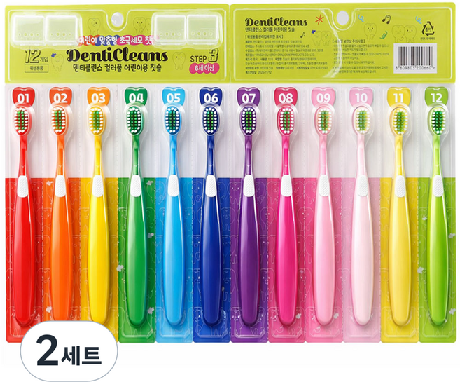가성비가브랜드다 덴티클린스 컬러풀 듀얼케어 초미세모 어린이 칫솔 스텝3, 2세트, 12개입, 혼합색상