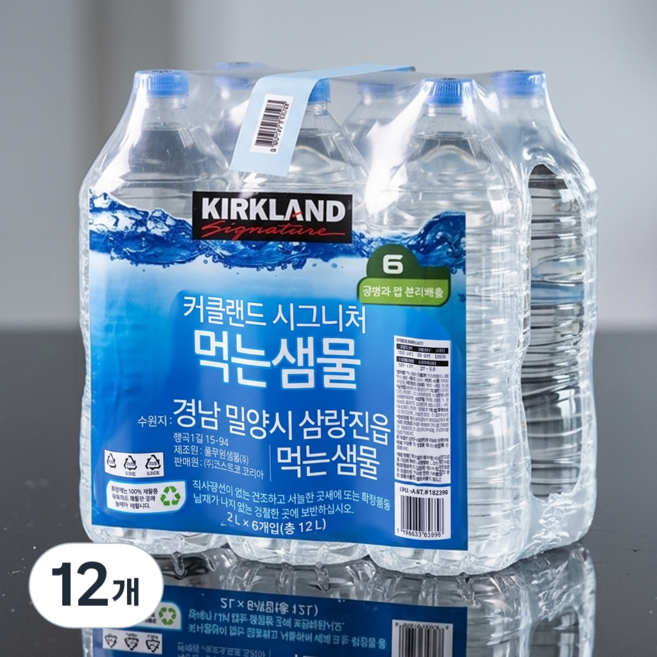 커클랜드 시그니춰 생수, 2L, 12개