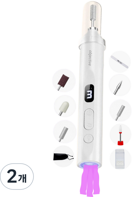 오브젝티브 무선 충전식 네일드릴 전동 케어 속도조절, 2개, 화이트