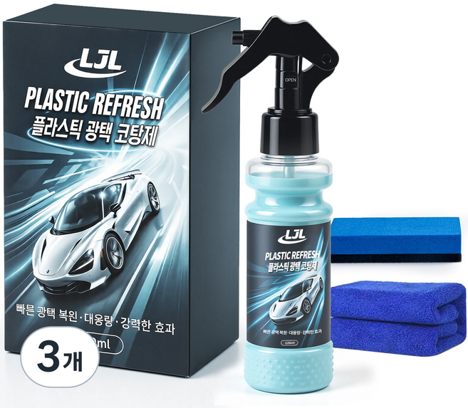 LJL 차량 자동차 광택 코팅제 스프레이 플라스틱복원제 자동차 코팅제 광택제 플라스틱 광택 복원제, 3개, 120ml