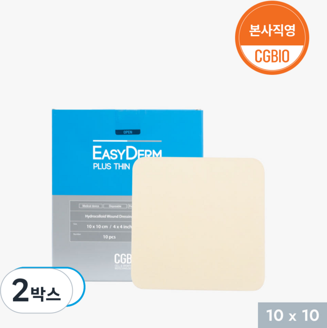 [본사 직영] 시지바이오 이지덤 플러스 씬 상처 습윤 밴드, 2박스