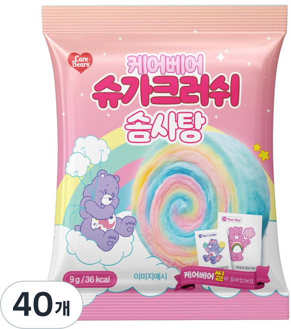 케어베어 슈가크러쉬 솜사탕 9g x 10개, 40개