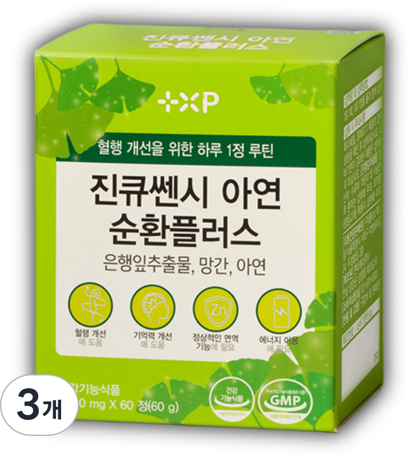 (은행잎 추출물) 진큐 쏀시 아연 순환 플러스 장시간 서서 일하시는분 하루 1알, 3개, 60회분