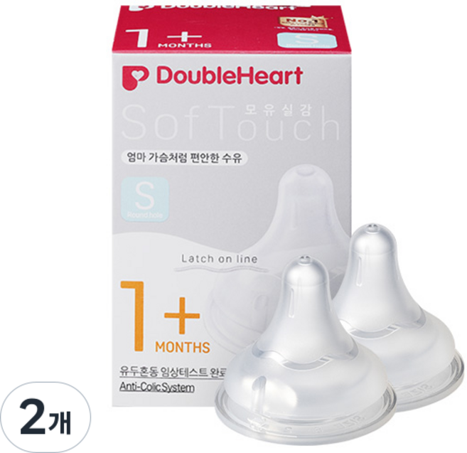 더블하트 S(1개월부터) 2개 젖꼭지